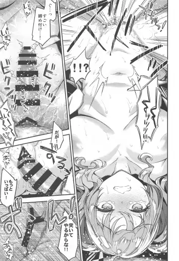 [Hakui Ami] Kashima to Love Love Soushuuhen Fhentai - Page 22