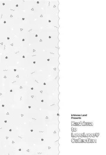 [Hakui Ami] Kashima to Love Love Soushuuhen Fhentai - Page 27