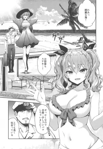[Hakui Ami] Kashima to Love Love Soushuuhen Fhentai - Page 28