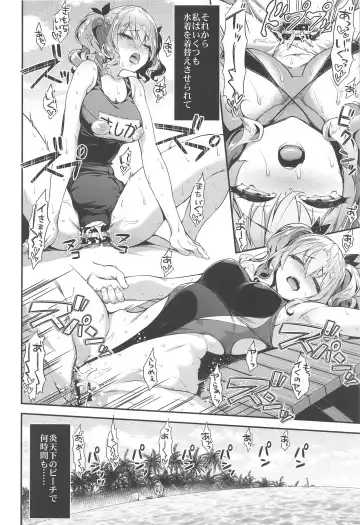 [Hakui Ami] Kashima to Love Love Soushuuhen Fhentai - Page 35