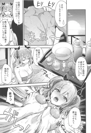 [Hakui Ami] Kashima to Love Love Soushuuhen Fhentai - Page 36