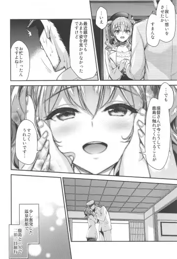 [Hakui Ami] Kashima to Love Love Soushuuhen Fhentai - Page 7