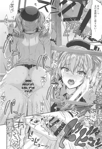 [Hakui Ami] Kashima to Love Love Soushuuhen Fhentai - Page 81