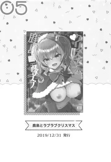 [Hakui Ami] Kashima to Love Love Soushuuhen Fhentai - Page 86