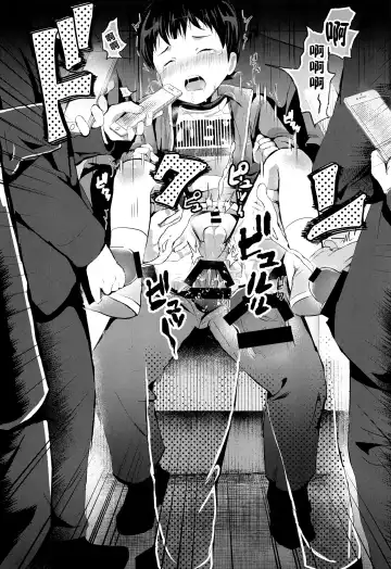 [Donburako] Manin Densha ni Chuui | 小心满淫的电车 Fhentai - Page 22