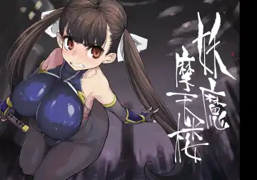 Read [Sakula] Youma Matenrou - Fhentai