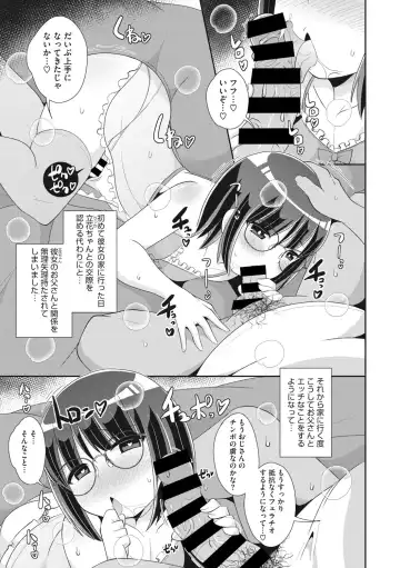 COMIC Megastore DEEP Vol. 37 Fhentai - Page 164