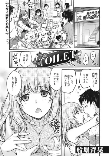 COMIC Megastore DEEP Vol. 37 Fhentai - Page 84