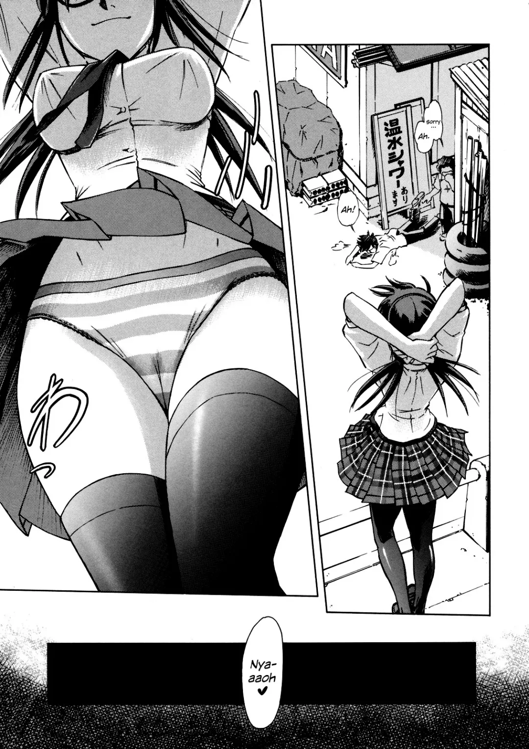 [Kura Oh] Makinami Momo (decensored) Fhentai - Page 4