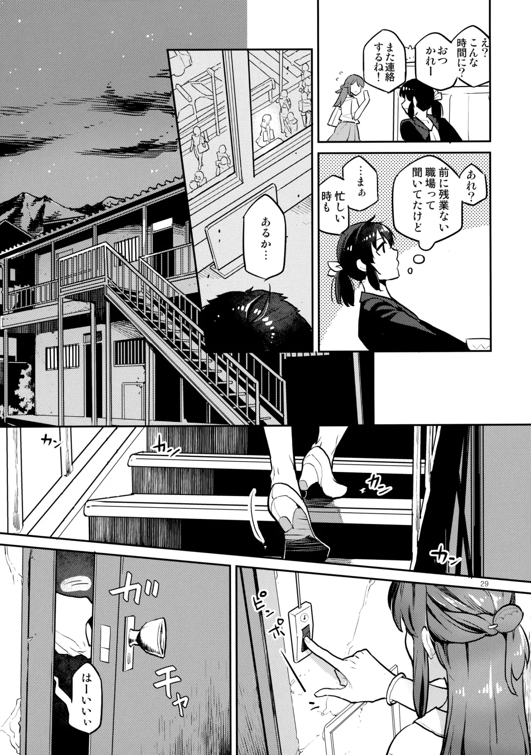 [Kagami - Rei] Doukyuusei Fuuzoku Fhentai - Page 28