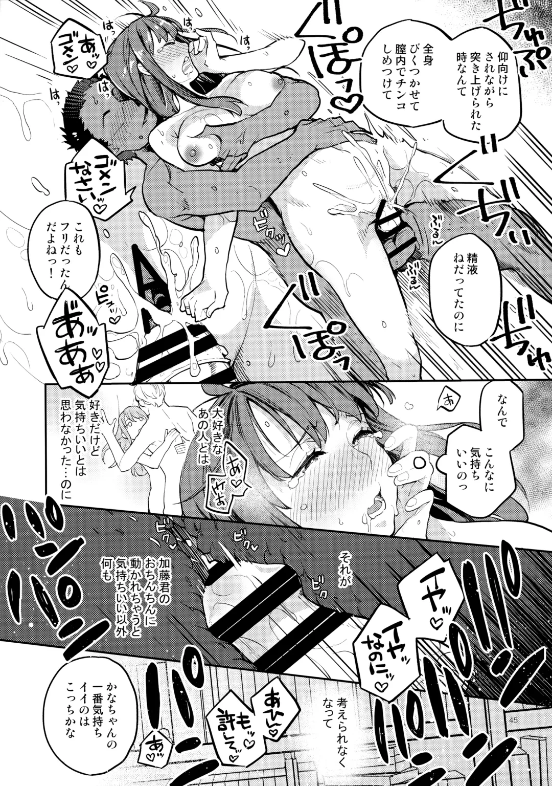 [Kagami - Rei] Doukyuusei Fuuzoku Fhentai - Page 44