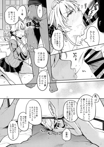 [Kagami - Rei] Doukyuusei Fuuzoku Fhentai - Page 19