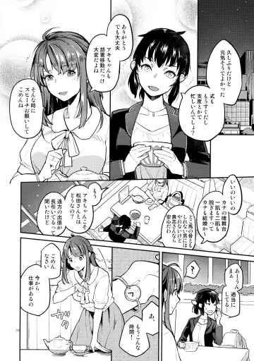 [Kagami - Rei] Doukyuusei Fuuzoku Fhentai - Page 27