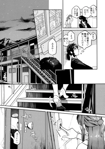 [Kagami - Rei] Doukyuusei Fuuzoku Fhentai - Page 28