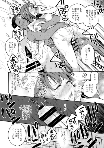 [Kagami - Rei] Doukyuusei Fuuzoku Fhentai - Page 44