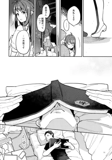 [Kagami - Rei] Doukyuusei Fuuzoku Fhentai - Page 49