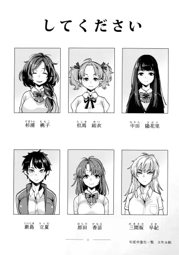 [Kagami - Rei] Doukyuusei Fuuzoku Fhentai - Page 7