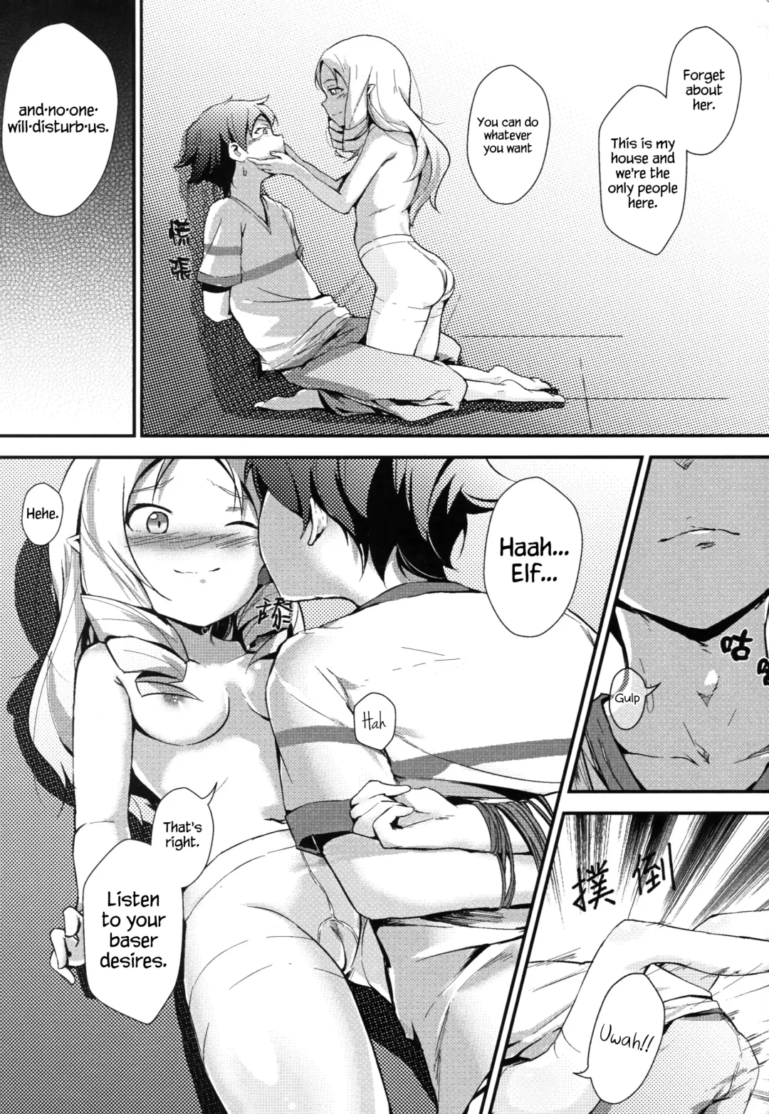 [Oniharigusa] Yamada Elf to Delicious PanSto (decensored) Fhentai - Page 13
