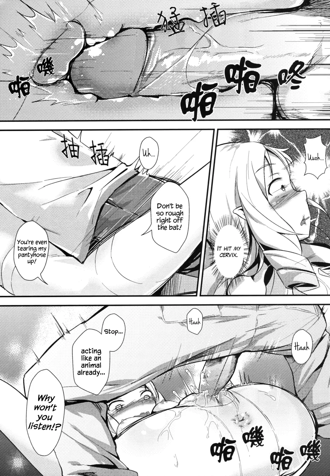 [Oniharigusa] Yamada Elf to Delicious PanSto (decensored) Fhentai - Page 20