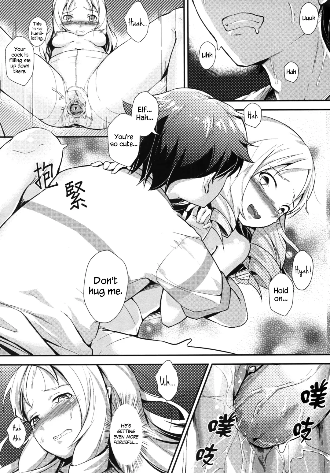 [Oniharigusa] Yamada Elf to Delicious PanSto (decensored) Fhentai - Page 21