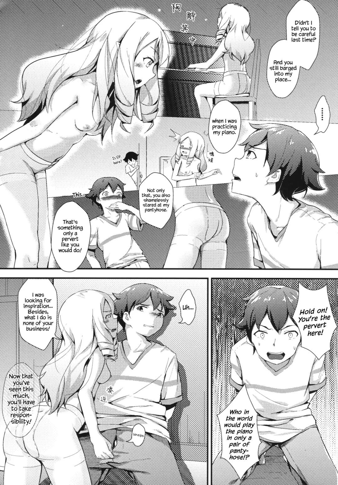 [Oniharigusa] Yamada Elf to Delicious PanSto (decensored) Fhentai - Page 4