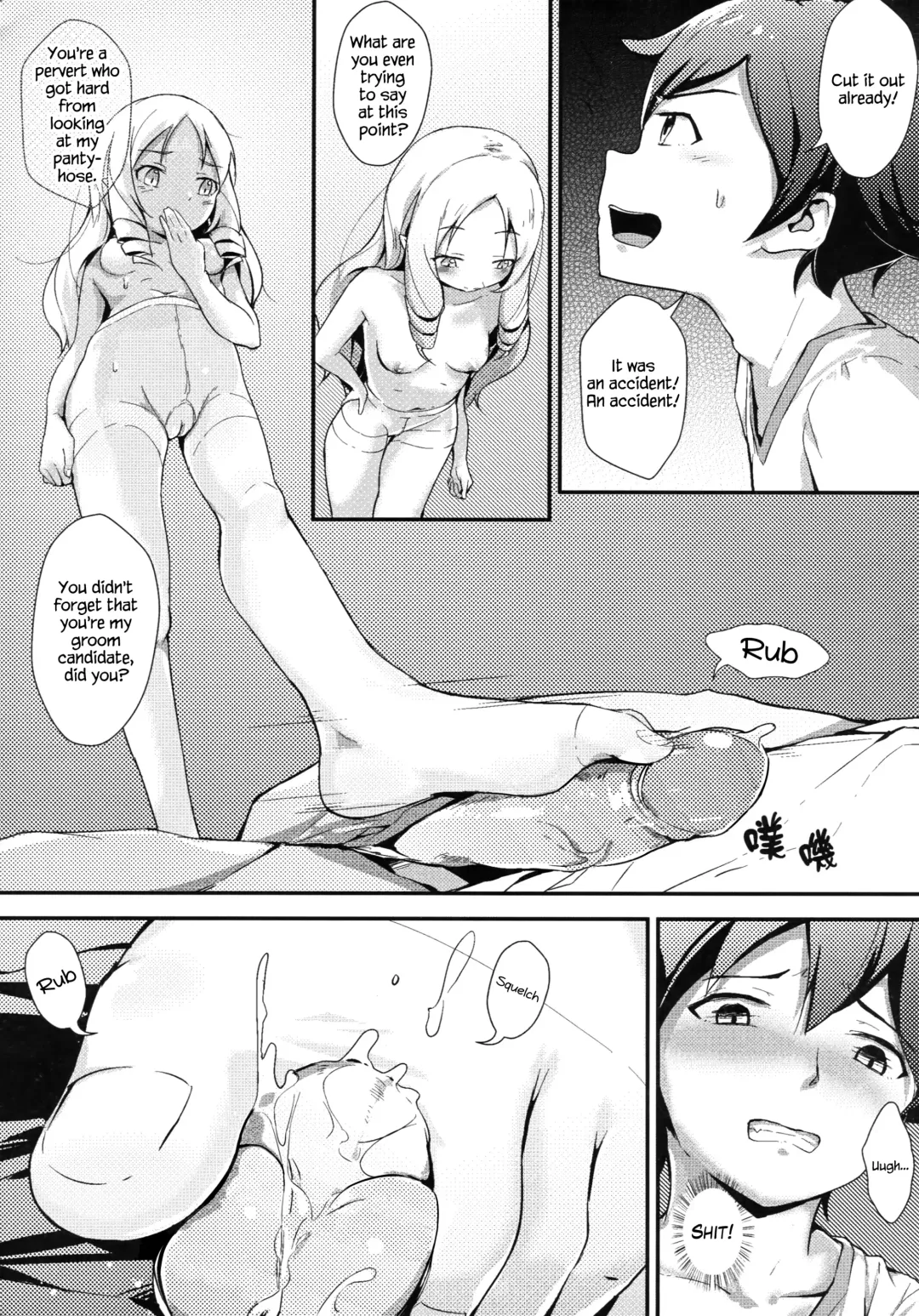 [Oniharigusa] Yamada Elf to Delicious PanSto (decensored) Fhentai - Page 6