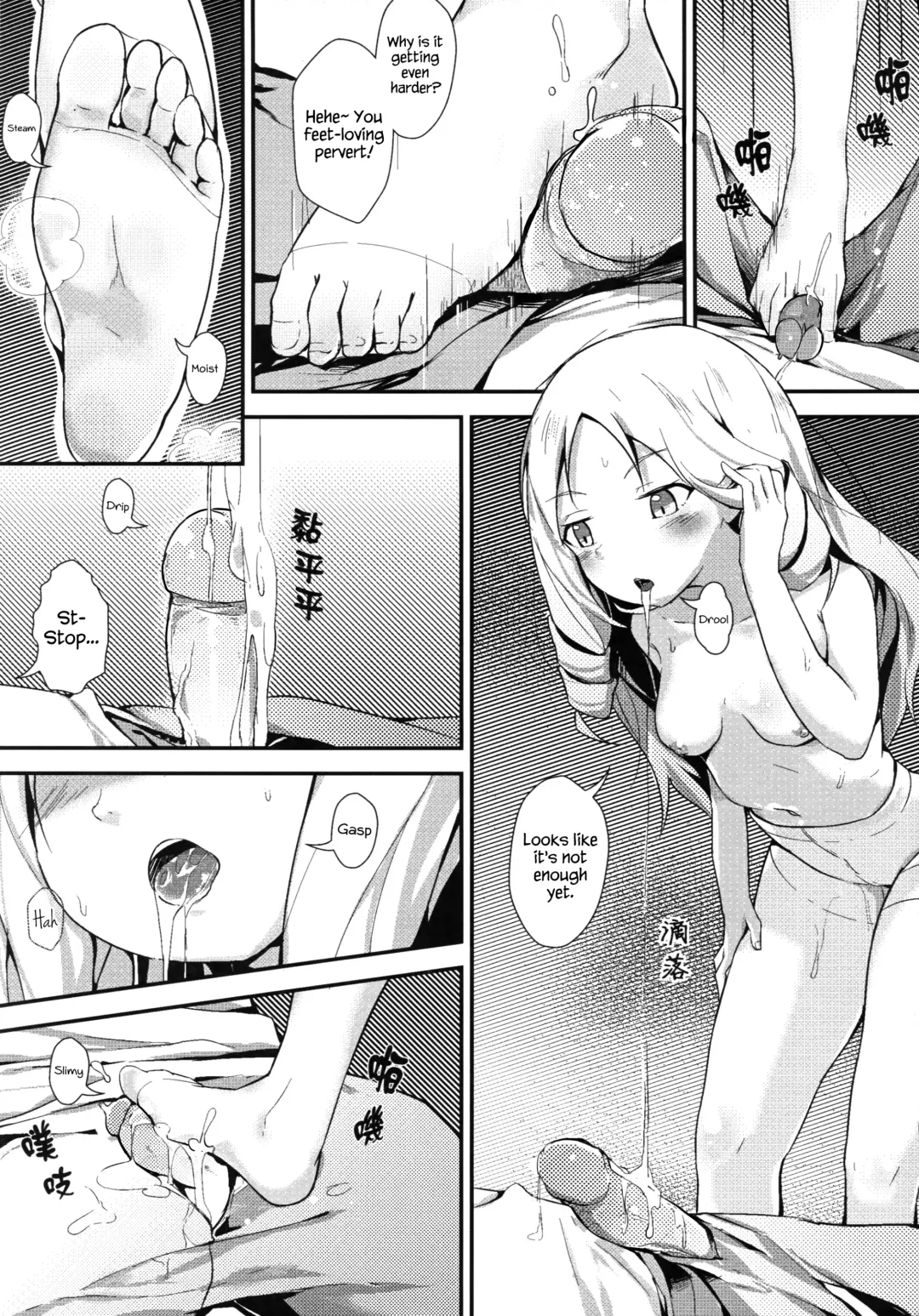 [Oniharigusa] Yamada Elf to Delicious PanSto (decensored) Fhentai - Page 7