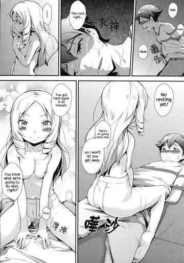 [Oniharigusa] Yamada Elf to Delicious PanSto (decensored) Fhentai - Page 18