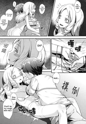 [Oniharigusa] Yamada Elf to Delicious PanSto (decensored) Fhentai - Page 19