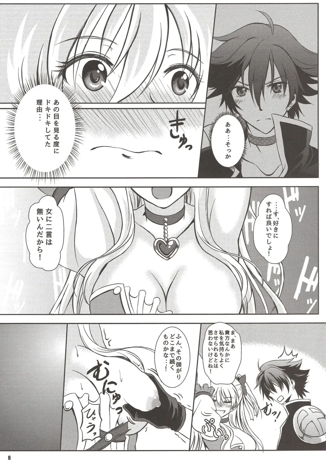 [Kagura Yuuto] Magical Alisa no Ichiban Hazukashii Yoru Fhentai - Page 5