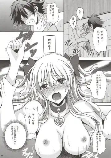 [Kagura Yuuto] Magical Alisa no Ichiban Hazukashii Yoru Fhentai - Page 11