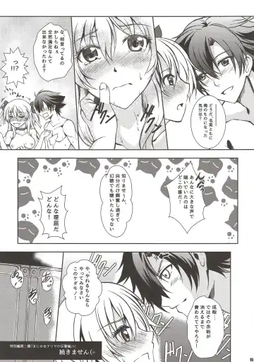 [Kagura Yuuto] Magical Alisa no Ichiban Hazukashii Yoru Fhentai - Page 14