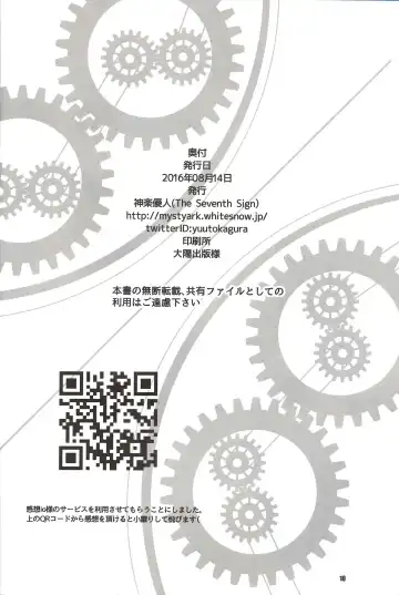 [Kagura Yuuto] Magical Alisa no Ichiban Hazukashii Yoru Fhentai - Page 17