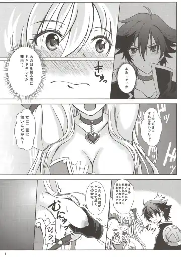 [Kagura Yuuto] Magical Alisa no Ichiban Hazukashii Yoru Fhentai - Page 5