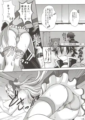 [Kagura Yuuto] Magical Alisa no Ichiban Hazukashii Yoru Fhentai - Page 8