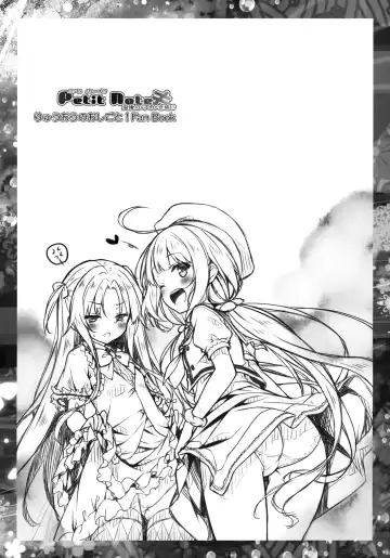 [Ryo] Petit Note. ≠ Botugo no Rakugaki Chou 3 Fhentai - Page 3