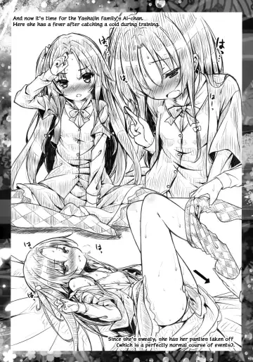 [Ryo] Petit Note. ≠ Botugo no Rakugaki Chou 3 Fhentai - Page 9