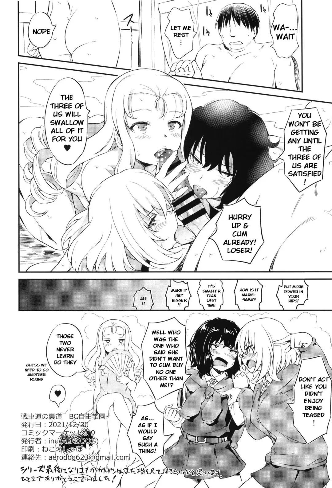 [Inu] Senshadou no Uramichi BC Jiyuu Gakuen Fhentai - Page 26
