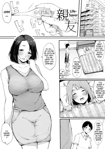 Read [Sakurayu Hal] Shinyuu | Life-Saver - Fhentai