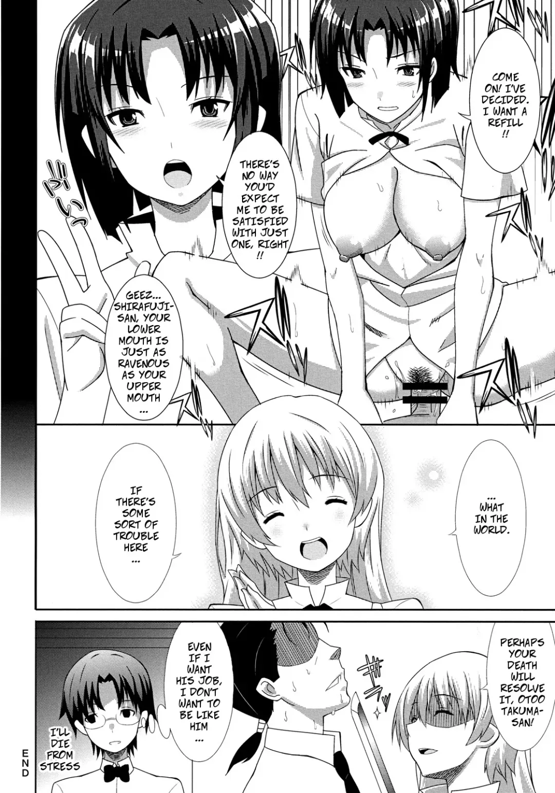 [Kondate] Hataraku Toshima Fhentai - Page 11