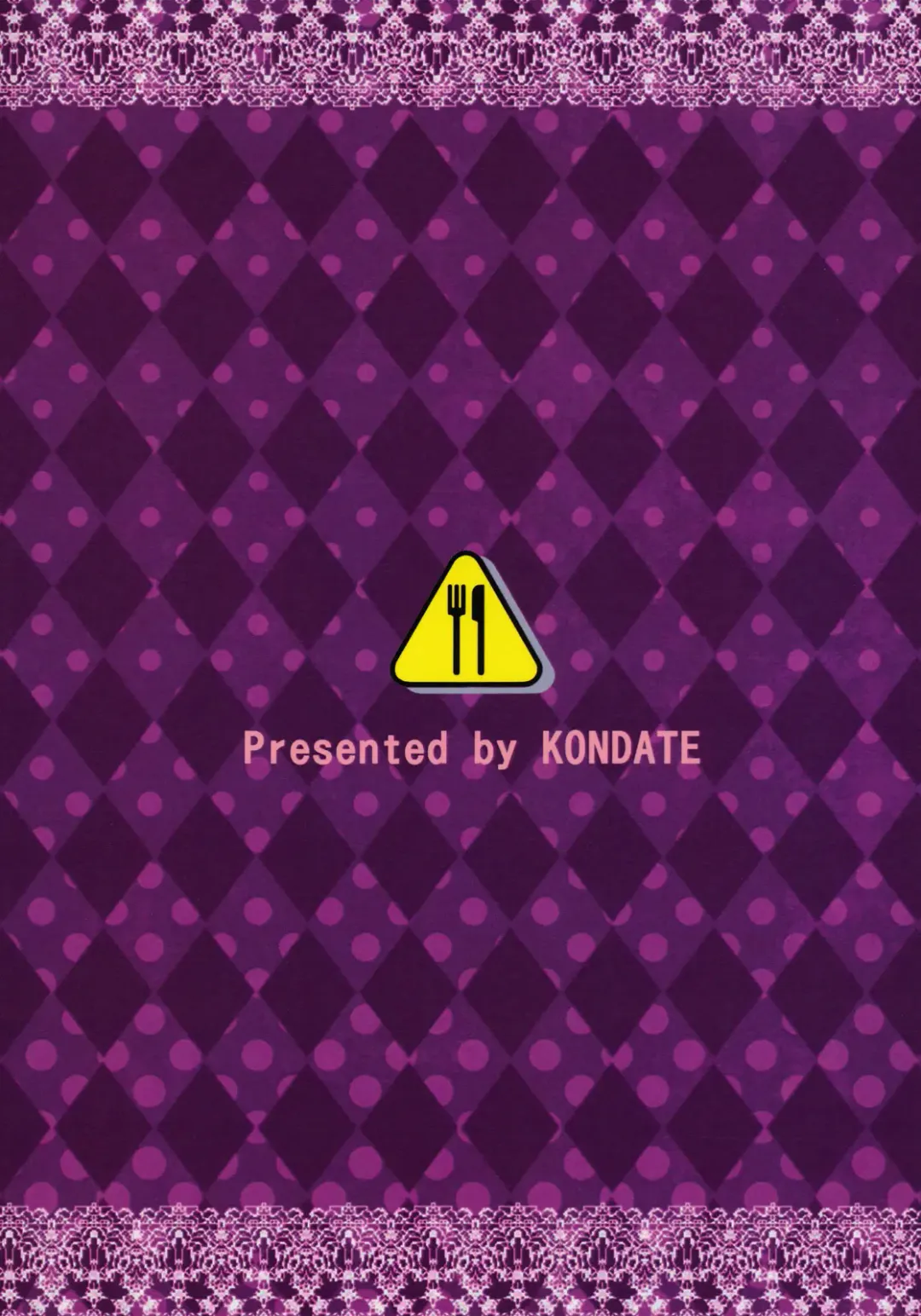 [Kondate] Hataraku Toshima Fhentai - Page 14