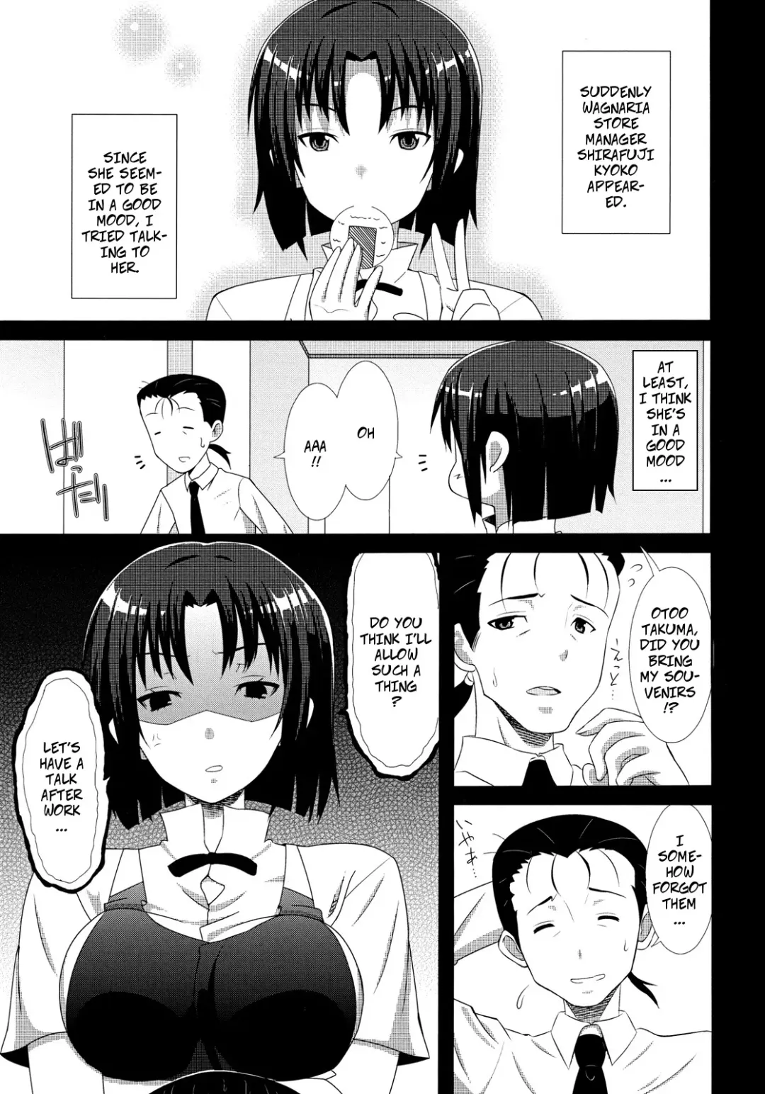 [Kondate] Hataraku Toshima Fhentai - Page 2