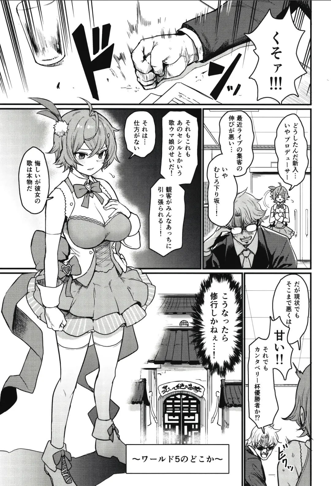 [Arito Arayuru - Kizuka Kazuki - Nodame] Guardian Tales Jou Fhentai - Page 15