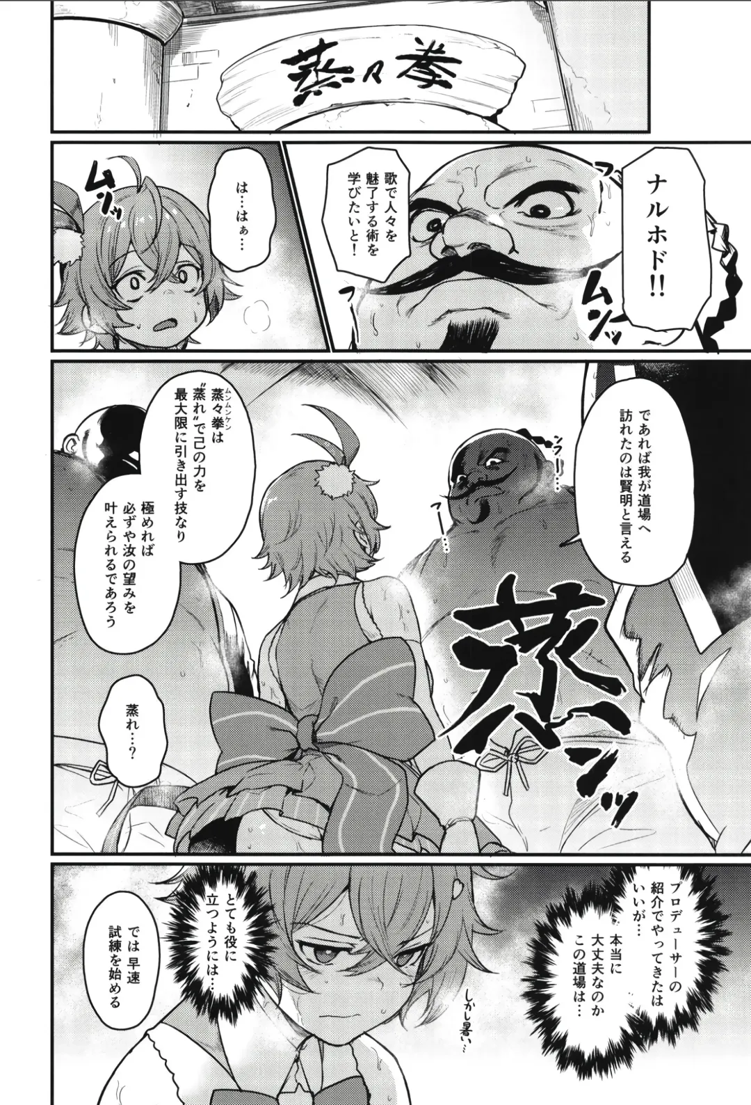 [Arito Arayuru - Kizuka Kazuki - Nodame] Guardian Tales Jou Fhentai - Page 16