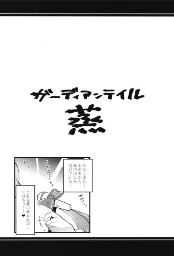 [Arito Arayuru - Kizuka Kazuki - Nodame] Guardian Tales Jou Fhentai - Page 13