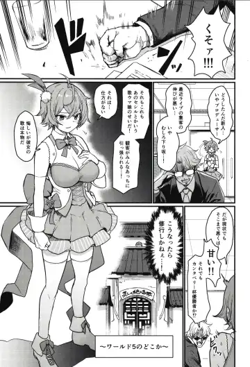 [Arito Arayuru - Kizuka Kazuki - Nodame] Guardian Tales Jou Fhentai - Page 15