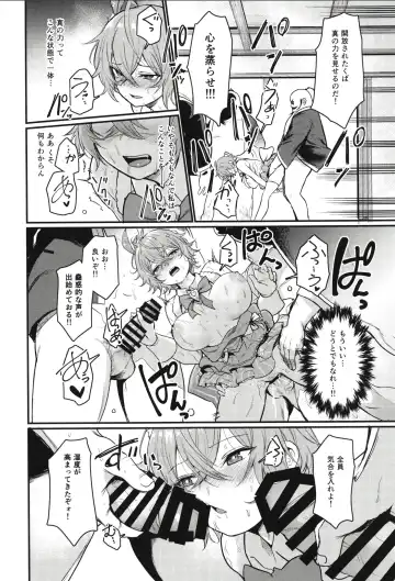 [Arito Arayuru - Kizuka Kazuki - Nodame] Guardian Tales Jou Fhentai - Page 22