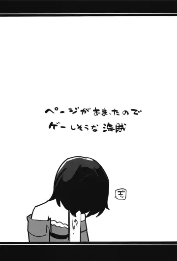 [Arito Arayuru - Kizuka Kazuki - Nodame] Guardian Tales Jou Fhentai - Page 26