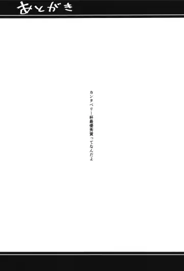 [Arito Arayuru - Kizuka Kazuki - Nodame] Guardian Tales Jou Fhentai - Page 31