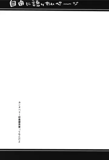 [Arito Arayuru - Kizuka Kazuki - Nodame] Guardian Tales Jou Fhentai - Page 32